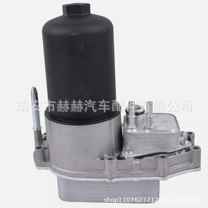 Cilindro de Freno Hh C2S39118 para Land Rover Range Rover Sport L322, Pieza de Repuesto - Product Image 2