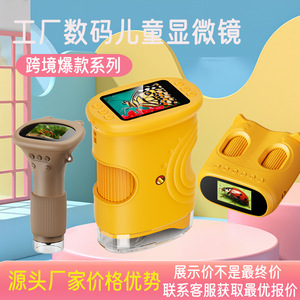 Children <b>Microscope</b> And Telescope Combo 1080P Outdoor Exploration Science Education Toy For Primary Students - Product Image 5