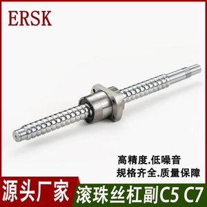 บอลสกรู Ersk C5 C7 ความแม่นยำสูง เสียงรบกวนต่ำ โมดูลเชิงเส้นสำหรับเครื่องจักรกล - Product Image 3