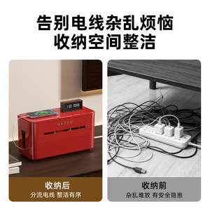 Uforu Power Strip Storage <b>Box</b> Rectangle With Partitions 360 Degree Casters For Home Office Cable Management - Product Image 5