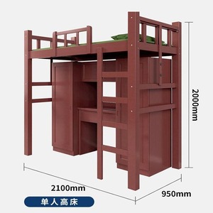 <b>Solid</b> <b>Wood</b> Bunk Bed 2100x950x2000mm With <b>Desk</b> And Cabinet For Dormitory Adult Use - Product Image 1