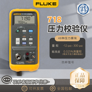 Calibrador de Presión Fluke 718, Precisión de 0.015, Rango de Medición de -1 psi a 1 psi, Uso Industrial - Product Image 5