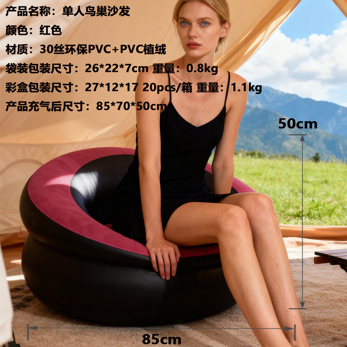 กล่องสีแดง