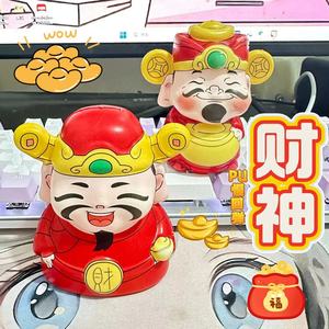 Figura de Dibujos Animados para Aliviar el Estrés Pu Caishen, de Rebote Lento, 15-30 cm, Decoración para Escritorio de Oficina - Product Image 1