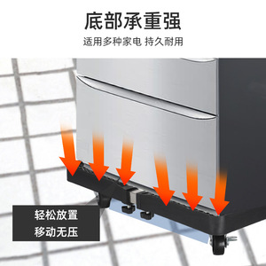 ฐานรองเครื่องซักผ้า Mai Xu ขนาด 40x40 ซม.-80x80 ซม. ปรับระดับได้ สำหรับตู้เย็นและเครื่องซักผ้า - Product Image 2