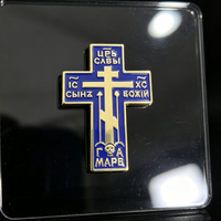 Broche de culte personnalisée de haute qualité, en métal émaillé, avec croix orthodoxe et texte slavique gravé, bord doré