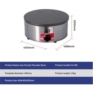 <span class=keywords><strong>Machine</strong></span> à crêpes au <span class=keywords><strong>gaz</strong></span> commerciale XEOLEO, plaque en fonte, antiadhésive, facile à nettoyer, corps en acier inoxydable - Product Image 4