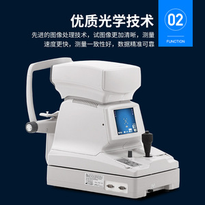 Réfractomètre Topcon FR/FKR, appareil d'examen réfractif automatique et informatisé pour le test de la vue avec lunettes, certifié CE - Product Image 2