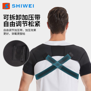 Shiwei Shoulder Support Adjustable Compression Breathable Unisex For <b>Badminton</b> All Seasons Black - Product Image 2