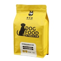 Pochette debout personnalisée sacs d'emballage alimentaire refermables à fond plat sac d'emballage de nourriture en plastique pour animaux de compagnie chien