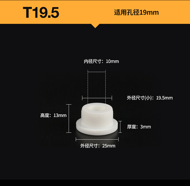 4,61-tapón de silicona-t19.5
