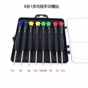 Screwdriver Set 8 Pieces 30 Mm Phillips Bit T3 T4 T5 0.8 1.0 1.2 1.5 For Diy Repair Tools - Product Image 3