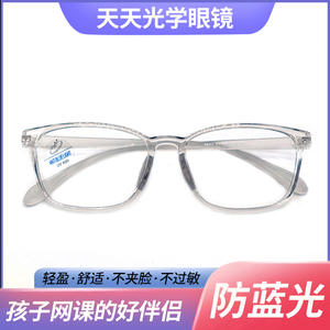 9865 Lunettes transparentes anti-lumière bleue Tr90, monture rectangulaire, monture complète, unisexe, pour les cours en ligne - Product Image 4