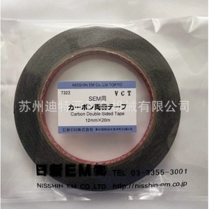 Nisshin Em Carbon Double Sided Tape 8mm 12mm Conductive For Sem <b>Microscope</b> Japan - Product Image 4