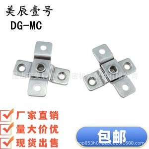 Charnière de porte en acier inoxydable HFK81-07/20 avec amortissement, axe de rotation croisé, pour rangement et placard - Product Image 3