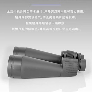 SUNCORE 15X70 Binoculars High Magnification Large Aperture Night Vision Optics Outdoor Use - Product Image 5