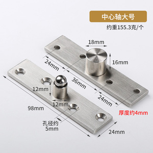 Bisagra de puerta oculta giratoria de acero inoxidable con eje giratorio de 360 grados para puertas de madera y portones batientes, al por mayor - Product Image 6