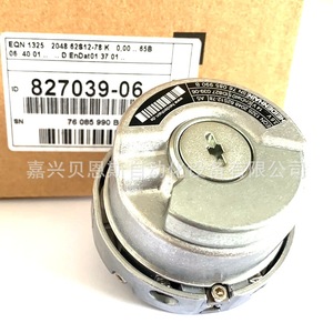 Codificador Heidenhain EQN1325 62S12-78 Rotatorio Absoluto 827039-58 con Bloque de Terminales - Product Image 1