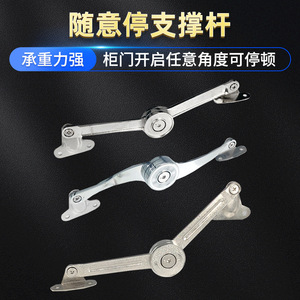 Varilla de soporte para puerta de armario de aleación de zinc, ajustable, carga de 4-6 kg, para ferretería del hogar, diseño moderno - Product Image 3