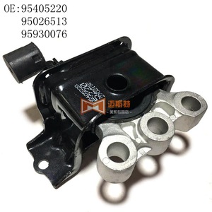 Soporte de Motor de Goma para Chevrolet Sonic 95405220 95026513 95930076 para 1.6 1.8L 2011-2017 - Product Image 1
