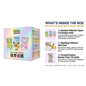 Série complète Pokemoned Dream Art 1 0 2 0 3 0 Coffret de figurines Statues peintes à la main aléatoires Cartes Booster Édition SC Vente en gros - Product Image 4