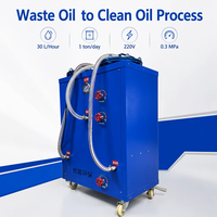 Nouvelle machine de filtration d'huile usagée haute performance, précision 1 micron pour l'huile (98%), 220V, pour huile de moteur usagée et huile de transformateur