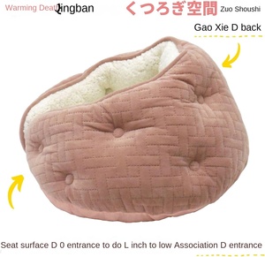 Cama de Invierno <span class=keywords><strong>STYRIA</strong></span>, Tipo Domo, de Poliéster Esponjoso, Lavable, Cálida, Moderna y Bonita, Tamaño Pequeño (M Rosa), Hecha en China, No Requiere Ensamblaje - Product Image 5