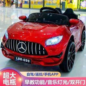 Coche Eléctrico <span class=keywords><strong>de</strong></span> 4 Ruedas para Niños, con Música y Luces, Control Remoto y Accionamiento a Pedal, Venta Directa <span class=keywords><strong>de</strong></span> Fábrica - Product Image 3