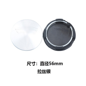 Cache-moyeux en plastique Smooth Sailing Tesla T203 pour les modèles 3, S et X - Product Image 3