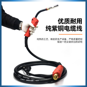 หัวเชื่อมแบบ MIG/MAG สไตล์ญี่ปุ่น (200/350/500A), เครื่องเชื่อม CO2 MIG/MAG, อุปกรณ์เสริมหัวเชื่อม, สไตล์ยุโรป - Product Image 3