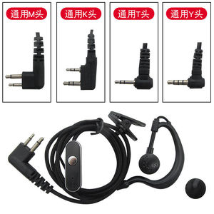 Câble d'écouteurs pour talkie-walkie KDB, connecteur K, suppression du bruit, contrôle par bouton, casque universel pour usage domestique - Product Image 3