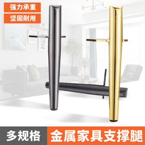 D012 Conical Furniture Legs Cold Rolled Steel Black Paint Finish Minimalist Design For <b>Table</b> Sofa <b>Bedside</b> Cabinet TV Stand - Product Image 5
