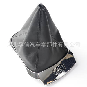 Couvercle de pommeau de levier de vitesse Chevrolet Aveo, en cuir PU, pour transmission manuelle, modèle T30011-20 FX-985 - Product Image 5