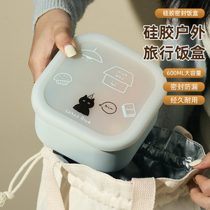 Silicone Lunch Box 600Ml Seal Leak Proof Travel Food <b>Container</b> For Adults - Product Image 1