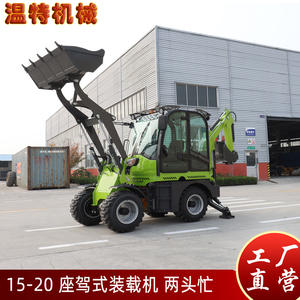 โรงงานซานตงส่งออกขายส่งรถตักดินสองหัว รุ่น 15-20 สำหรับงานเหมือง - Product Image 2