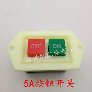 Interrupteur à bouton-poussoir de démarrage 5 vitesses pour hachoir à viande, perceuse, découpeuse - Interrupteur de table avec bouton de démarrage haute visibilité - Product Image 5