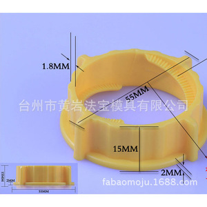 Molde de Posicionamiento de Baldosas de Plástico, 55 mm de Diámetro, 15 mm de Altura, Semifijo, para Artículos de Uso Diario - Product Image 1