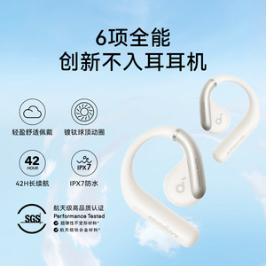 Soundcore AeroFit Wireless Earbuds Dual-Sided Stereo Touch Control Bluetooth 5.3 10M Range Titanium Alloy - Product Image 2