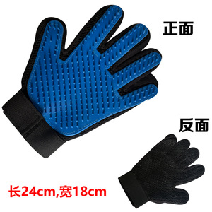 ถุงมือสำหรับนวดสัตว์เลี้ยงแบบ 7 วัน ขนาด 24 ซม. x 18 ซม. สำหรับกรูมมิ่งสุนัขและกำจัดขน - Product Image 1