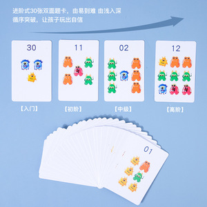 Jeu de logique éducatif Little Prince Find Monster 21,5x21,5x5,5cm pour enfants de 4 à 6 ans - Product Image 3