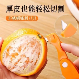Foldable Orange Peeler Stainless Steel Blade Quick Peel Fruit Vegetable Tool - Product Image 3