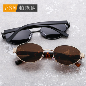 Psn Oval Full Rim <b>Sunglasses</b> UV400 Light Weight Women Casual <b>Retro</b> Style - Product Image 2