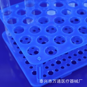 Wantong Medical Detachable <b>Plastic</b> Centrifuge <b>Tube</b> Rack 50 Well 16mm Diameter For 10ml 15ml <b>Tubes</b> - Product Image 1