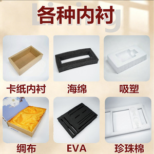 Caja Magnética con Tapa Abatible para Pulseras Xunyou, Caja de Almacenamiento de Cartón para Regalos, Contenedor de Joyería de Alta Gama con Impresión de Logotipo - Product Image 4