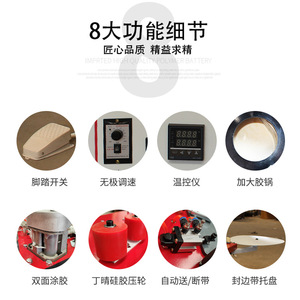 Woodworking Edge Banding Machine <b>Frame</b> Saw Manual Curved Line Banding Engine Small Home Furniture Ecological <b>Paint</b>-Free Board - Product Image 3