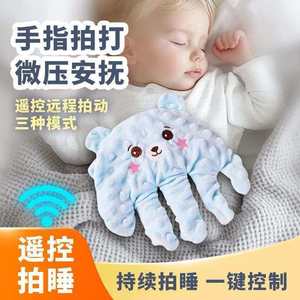 Coussin de réconfort en peluche Lapin Rose avec fonction de tapotement, autonomie de 4H, dos en maille respirante, jouet apaisant pour bébé - Product Image 3