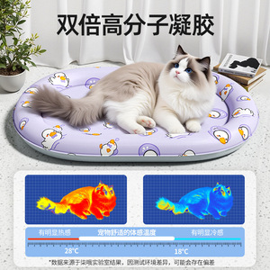 Tapis rafraîchissant ovale pour animaux de compagnie, coussin de glace, respirant, réutilisable, pour chien et chat, grande taille - Product Image 3
