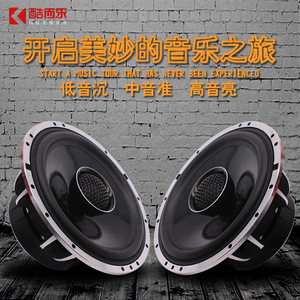 ลำโพงโคแอกเชียลติดรถยนต์ Drummer Sv-610 ขนาด 6.5 นิ้ว สำหรับอัพเกรดเสียงประตูหลัง - Product Image 1