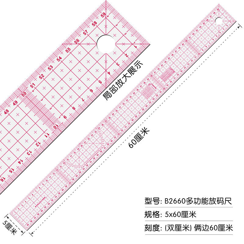 Regla de graduación de 60 cm [doble centímetro] b2660