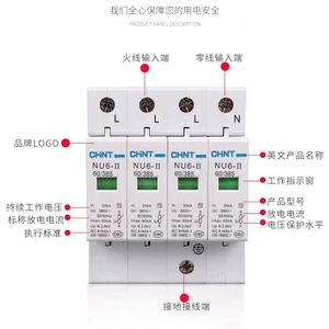 Disyuntor de fugas CHINT NU6 Series 2P 6A-25A 30mA/100mA/300mA RCBO/RCCB/RCD/<span class=keywords><strong>ELCB</strong></span>, venta al por mayor, bajo precio - Product Image 2